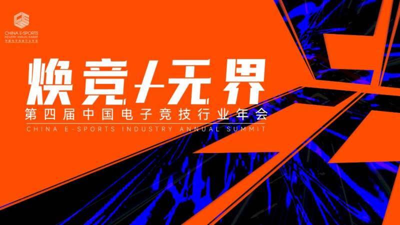 英雄联盟S16版本理解与战术演变趋势