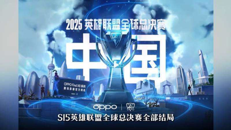 英雄联盟职业赛事体系发展历程与趋势